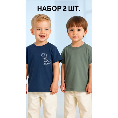 ..60-10 КТ Набор из 2 футболок "Дино" (цена указана за 2 штуки). ..60-10 КТ Набор из 2 футболок "Дино" (цена указана за 2 штуки).